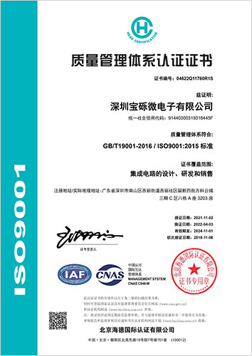 ISO9001m.jpg